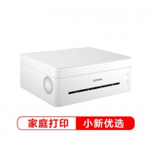 聯(lián)想（Lenovo） 小新M7268W多功能一體機