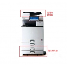 理光（Ricoh）MP 5055SP黑白多功能數(shù)碼復合機