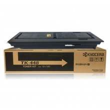 原裝正品京瓷TK-448粉盒KM 180 181 碳粉 墨粉 墨盒 粉倉
