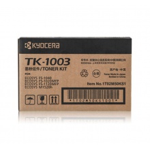 原裝京瓷tk-1003 tk-1113粉盒適用fs-1040 FS-1120mfp m1520h 