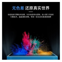 藍(lán)舟98寸110寸140寸液晶拼接屏窄邊拼縫會(huì)議監(jiān)控觸摸拼接一體機(jī)