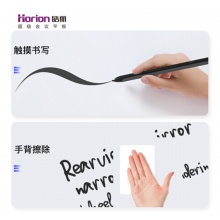 皓麗 Horion E55超級(jí)智能會(huì)議平板商用顯示電子白板辦公教學(xué)投影觸摸書寫標(biāo)配含智能筆同屏器+HK50支架