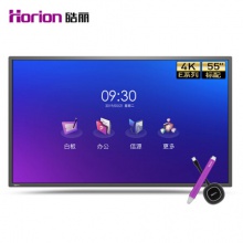 皓麗 Horion E55超級智能會議平板商用顯示電子白板辦公教學(xué)投影觸摸書寫標(biāo)配含智能筆同屏器