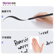 皓麗 Horion E55超級智能會議平板商用顯示電子白板辦公教學(xué)投影觸摸書寫標(biāo)配含智能筆同屏器