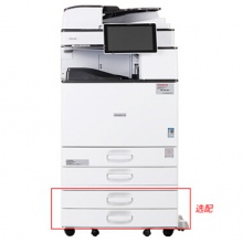 方正（Founder）FR3240S 多功能數(shù)碼復合機