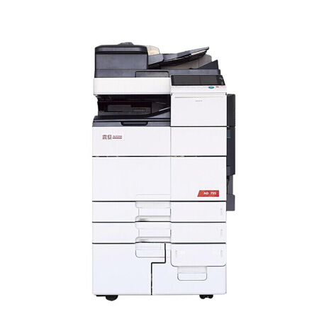 震旦(AURORA) AD755 A3黑白多功能數(shù)碼復(fù)合機(jī)(含雙面自動(dòng)輸稿器+四層紙盒+原裝工作臺(tái))