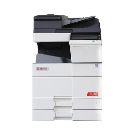震旦(AURORA)ADC555 A3彩色多功能數(shù)碼復(fù)合機(jī)(含雙面輸稿器+雙層紙盒+出紙托盤(pán)+原裝工作臺(tái))
