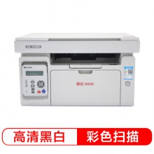震旦（AURORA）AD220MC 黑白激光多功能一體機(jī)(復(fù)...