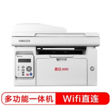 震旦（AURORA）AD220MNW 黑白激光多功能一體機(jī)(...