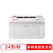 震旦（AURORA）AD240PN A4黑白激光打印機(jī) 有線(xiàn)...