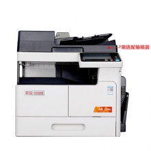 震旦（AURORA）AD228e A3黑白多功能數(shù)碼復(fù)合機