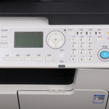 震旦（AURORA）AD207 A3黑白多功能數(shù)碼復(fù)合機(含蓋板+單紙盒)