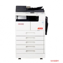 震旦（AURORA）AD207 A3黑白多功能數(shù)碼復(fù)合機(含蓋板+單紙盒)