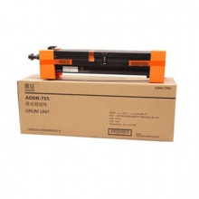 震旦（AURORA）ADDR-755原裝鼓組件(適用AD755機器）約40萬頁