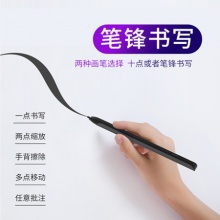 Horion皓麗55/65吋 M3超級(jí)會(huì)議平板一體機(jī)智能黑板投影機(jī)