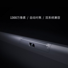 皓麗M4系列65英寸智能會(huì)議平板4K高清遠(yuǎn)程視頻會(huì)議電子白板一體機(jī)