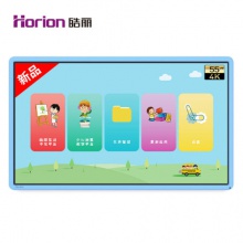 皓麗Horion/55英寸T5智能教學(xué)一體機 在線視頻網(wǎng)課學(xué)習(xí) 互動課堂
