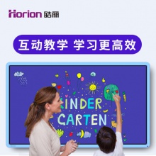 皓麗Horion/55英寸T5智能教學(xué)一體機 在線視頻網(wǎng)課學(xué)習(xí) 互動課堂
