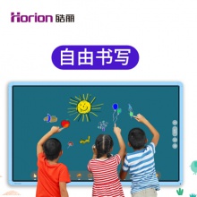 皓麗Horion/55英寸T5智能教學(xué)一體機 在線視頻網(wǎng)課學(xué)習(xí) 互動課堂