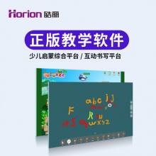 皓麗Horion/55英寸T5智能教學(xué)一體機 在線視頻網(wǎng)課學(xué)習(xí) 互動課堂