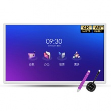 皓麗Horion 65M2S 會議平板多媒體教學(xué)一體機(jī)電子白...